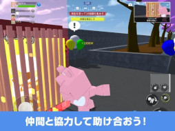 Run For Money 〜逃走ごっこ〜