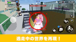 Run For Money 〜逃走ごっこ〜