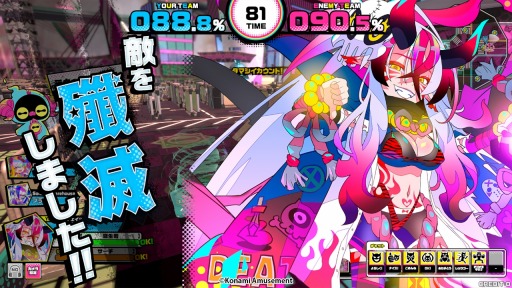 画像ギャラリー No.003のサムネイル画像 / 鬼ごっこ対戦アクション「チェイスチェイスジョーカーズ」12月21日より順次稼働開始。e-amusement passカードが当たるキャンペーンを実施