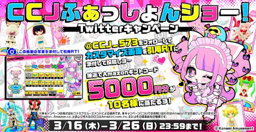 画像ギャラリー No.002のサムネイル画像 / 「チェイスチェイスジョーカーズ」，新キャラクター“チアモ”が登場