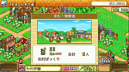 画像ギャラリー No.007のサムネイル画像 / 「ゲーム発展国++」「冒険ダンジョン村」「お住まい夢物語DX」など,カイロソフトの経営シム 5タイトルがSteamで2022年3月中に配信決定