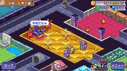 画像ギャラリー No.004のサムネイル画像 / カイロソフト創業30周年を記念したバンドル「カイロソフト30thフェア vol.1」,Steamで配信開始。「ゲーム発展国++」など4タイトルを収録