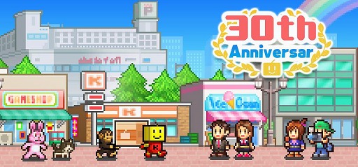 画像ギャラリー No.006のサムネイル画像 / カイロソフト創業30周年を記念したバンドル「カイロソフト30thフェア vol.1」,Steamで配信開始。「ゲーム発展国++」など4タイトルを収録