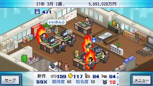 画像ギャラリー No.007のサムネイル画像 / カイロソフト創業30周年を記念したバンドル「カイロソフト30thフェア vol.1」,Steamで配信開始。「ゲーム発展国++」など4タイトルを収録