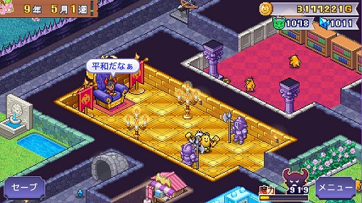 画像ギャラリー No.009のサムネイル画像 / カイロソフト創業30周年を記念したバンドル「カイロソフト30thフェア vol.1」,Steamで配信開始。「ゲーム発展国++」など4タイトルを収録