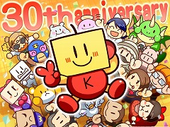 カイロソフト創業30周年を記念したバンドル「カイロソフト30thフェア vol.1」，Steamで配信開始。「ゲーム発展国++」など4タイトルを収録