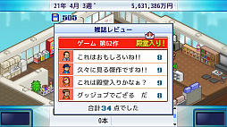 ゲーム発展国++