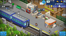 箱庭シティ鉄道