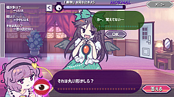 たすけて！おつかれさとり様