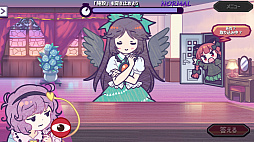 たすけて！おつかれさとり様
