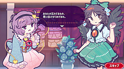 たすけて！おつかれさとり様