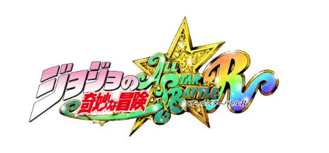 画像ギャラリー No.007のサムネイル画像 / 「ジョジョの奇妙な冒険 オールスターバトルR」の発売日が9月1日に決定。トレイラーではスピードワゴンなどの新キャラクターも公開に