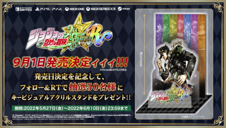 画像ギャラリー No.020のサムネイル画像 / 「ジョジョの奇妙な冒険 オールスターバトルR」の発売日が9月1日に決定。トレイラーではスピードワゴンなどの新キャラクターも公開に