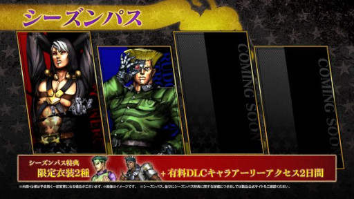 画像ギャラリー No.010のサムネイル画像 / 「ジョジョの奇妙な冒険 オールスターバトル R」,有料DLC第2弾“ルドル・フォン・シュトロハイム”配信開始。Twitterキャンペーンも開催中