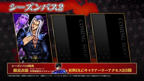 画像ギャラリー No.006のサムネイル画像 / 「ジョジョの奇妙な冒険 オールスターバトル R」，有料DLC第5弾「レオーネ・アバッキオ」配信開始。1つ前に使った技を再生（リプレイ）できる