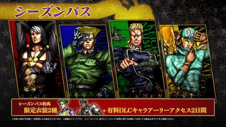 画像ギャラリー No.008のサムネイル画像 / 「ジョジョの奇妙な冒険 オールスターバトル R」，有料DLC第5弾「レオーネ・アバッキオ」配信開始。1つ前に使った技を再生（リプレイ）できる