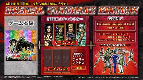 画像ギャラリー No.012のサムネイル画像 / 「ジョジョの奇妙な冒険 オールスターバトル R」，有料DLC第4弾「並行世界から来たディエゴ」が本日より配信。シーズンパス2も登場