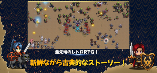 画像ギャラリー No.003のサムネイル画像 / 「エターナルサガ:亡国の傭兵団」が配信開始