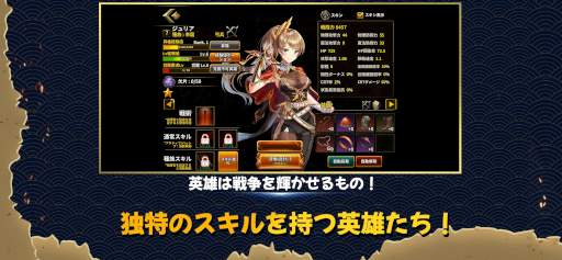 画像ギャラリー No.004のサムネイル画像 / 「エターナルサガ:亡国の傭兵団」が配信開始