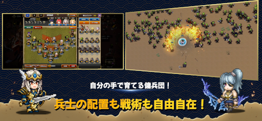 画像ギャラリー No.005のサムネイル画像 / 「エターナルサガ:亡国の傭兵団」が配信開始
