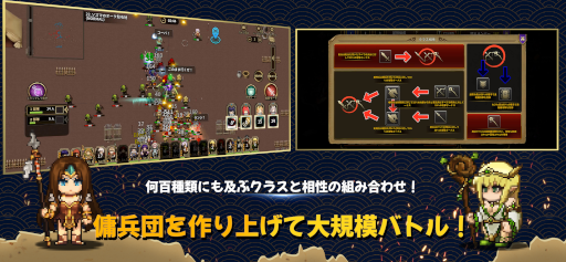 画像ギャラリー No.006のサムネイル画像 / 「エターナルサガ:亡国の傭兵団」が配信開始