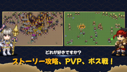 エターナルサガ:亡国の傭兵団