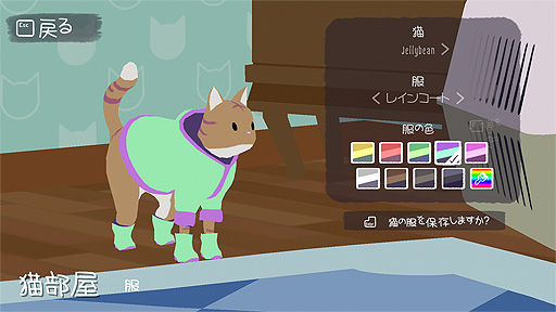 画像ギャラリー No.005のサムネイル画像 / ネコ大乱闘ゲーム「暴れん坊ニャンコ」(Fisti-Fluffs)Switch版の配信が本日スタート。Steam版の大型アップデートも