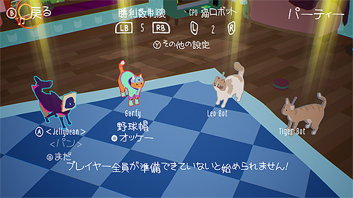画像ギャラリー No.006のサムネイル画像 / ネコ大乱闘ゲーム「暴れん坊ニャンコ」(Fisti-Fluffs)Switch版の配信が本日スタート。Steam版の大型アップデートも