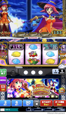 画像ギャラリー No.005のサムネイル画像 / 「コナステ 麻雀格闘倶楽部参」と「コナステ マジカルハロウィン」のiOS版がサービスを開始