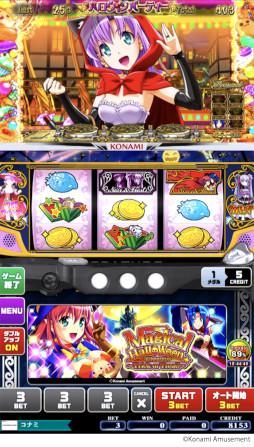 画像ギャラリー No.006のサムネイル画像 / 「コナステ 麻雀格闘倶楽部参」と「コナステ マジカルハロウィン」のiOS版がサービスを開始