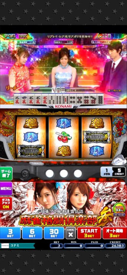 フィーチャープレミアム コナステ 麻雀格闘倶楽部参