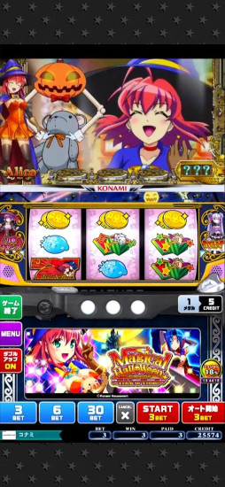 フィーチャープレミアム コナステ マジカルハロウィン〜Trick or Treat！〜