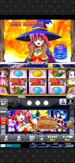 フィーチャープレミアム コナステ マジカルハロウィン〜Trick or Treat！〜