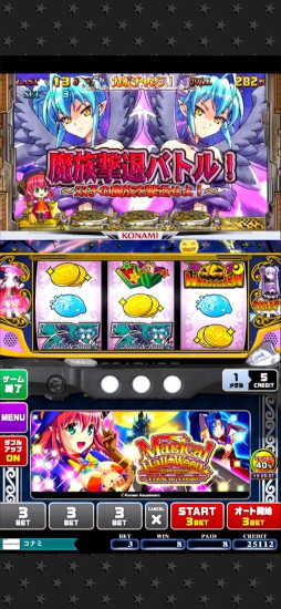 フィーチャープレミアム コナステ マジカルハロウィン〜Trick or Treat！〜