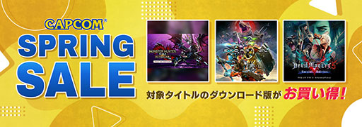 画像ギャラリー No.001のサムネイル画像 / 「エグゾプライマル」が50％オフ。「デビルメイクライ」シリーズや「バイオハザード」シリーズなども対象の「CAPCOM SPRING SALE」が開催中