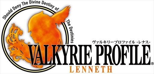 画像ギャラリー No.016のサムネイル画像 / 「ヴァルキリーエリュシオン」の発売はPS5/PS4版が9月29日,PC版は11月12日。PS5/PS4向け「ヴァルキリープロファイル-レナス-」も発表に