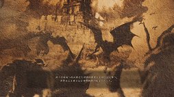 画像ギャラリー No.003のサムネイル画像 / 「ヴァルキリーエリュシオン」レビュー。英霊たちが駆ける黄昏の世界で,ド派手な攻撃とコンボを決めて強力な敵を片っ端から葬り去ろう