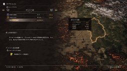 画像ギャラリー No.007のサムネイル画像 / 「ヴァルキリーエリュシオン」レビュー。英霊たちが駆ける黄昏の世界で,ド派手な攻撃とコンボを決めて強力な敵を片っ端から葬り去ろう