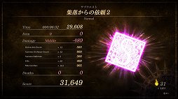 画像ギャラリー No.008のサムネイル画像 / 「ヴァルキリーエリュシオン」レビュー。英霊たちが駆ける黄昏の世界で,ド派手な攻撃とコンボを決めて強力な敵を片っ端から葬り去ろう