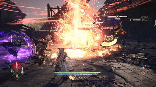 画像ギャラリー No.009のサムネイル画像 / 「ヴァルキリーエリュシオン」レビュー。英霊たちが駆ける黄昏の世界で,ド派手な攻撃とコンボを決めて強力な敵を片っ端から葬り去ろう