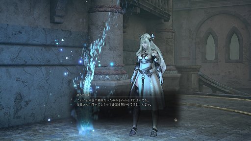画像ギャラリー No.012のサムネイル画像 / 「ヴァルキリーエリュシオン」レビュー。英霊たちが駆ける黄昏の世界で,ド派手な攻撃とコンボを決めて強力な敵を片っ端から葬り去ろう