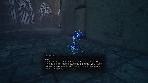 画像ギャラリー No.016のサムネイル画像 / 「ヴァルキリーエリュシオン」レビュー。英霊たちが駆ける黄昏の世界で,ド派手な攻撃とコンボを決めて強力な敵を片っ端から葬り去ろう