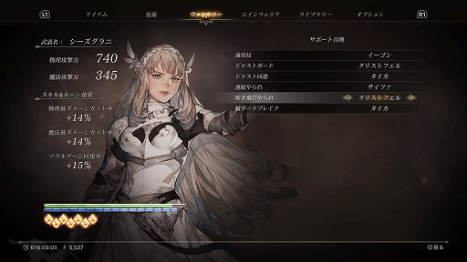 画像ギャラリー No.025のサムネイル画像 / 「ヴァルキリーエリュシオン」レビュー。英霊たちが駆ける黄昏の世界で,ド派手な攻撃とコンボを決めて強力な敵を片っ端から葬り去ろう