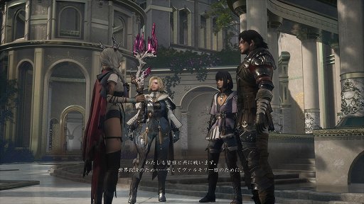 画像ギャラリー No.028のサムネイル画像 / 「ヴァルキリーエリュシオン」レビュー。英霊たちが駆ける黄昏の世界で,ド派手な攻撃とコンボを決めて強力な敵を片っ端から葬り去ろう