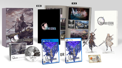 画像ギャラリー No.005のサムネイル画像 / 「ヴァルキリーエリュシオン」のPS5/PS4版が本日発売に。シリーズ初のアクションRPGとなり，スピード感あふれるバトルを楽しめる