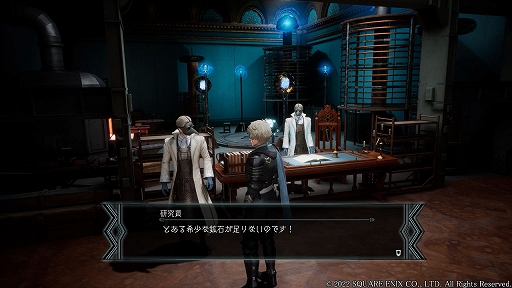 画像ギャラリー No.046のサムネイル画像 / 「The DioField Chronicle」,リアルタイムで進行するバトルの魅力やキービジュアル第2弾,キャラクター情報が公開に