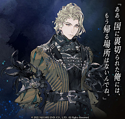 画像ギャラリー No.059のサムネイル画像 / 「The DioField Chronicle」,リアルタイムで進行するバトルの魅力やキービジュアル第2弾,キャラクター情報が公開に