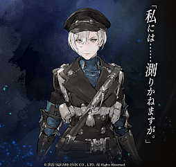 画像ギャラリー No.061のサムネイル画像 / 「The DioField Chronicle」,リアルタイムで進行するバトルの魅力やキービジュアル第2弾,キャラクター情報が公開に