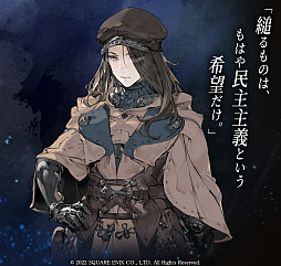 画像ギャラリー No.062のサムネイル画像 / 「The DioField Chronicle」,リアルタイムで進行するバトルの魅力やキービジュアル第2弾,キャラクター情報が公開に