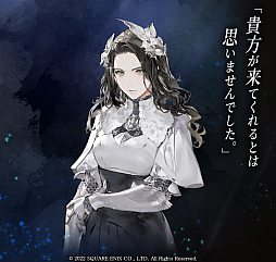 画像ギャラリー No.064のサムネイル画像 / 「The DioField Chronicle」,リアルタイムで進行するバトルの魅力やキービジュアル第2弾,キャラクター情報が公開に